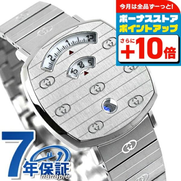 新品 GUCCI GRIP グリップ 35mm クォーツ 腕時計 シルバー GUCCI グッチ グリップ 35mm シルバー ユニセックス 腕時計新品