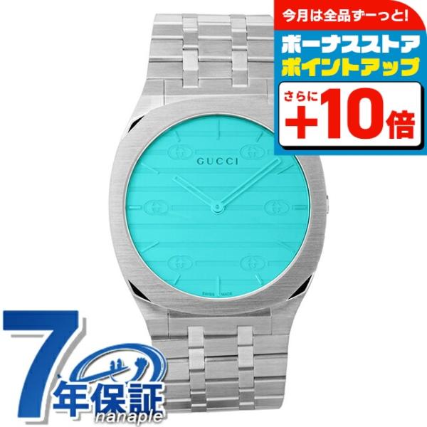 GUCCI グッチ　腕時計　スイス製 Amazon.co.jp: [グッチ] Watch グッチ25H GUCCI 25H ライト