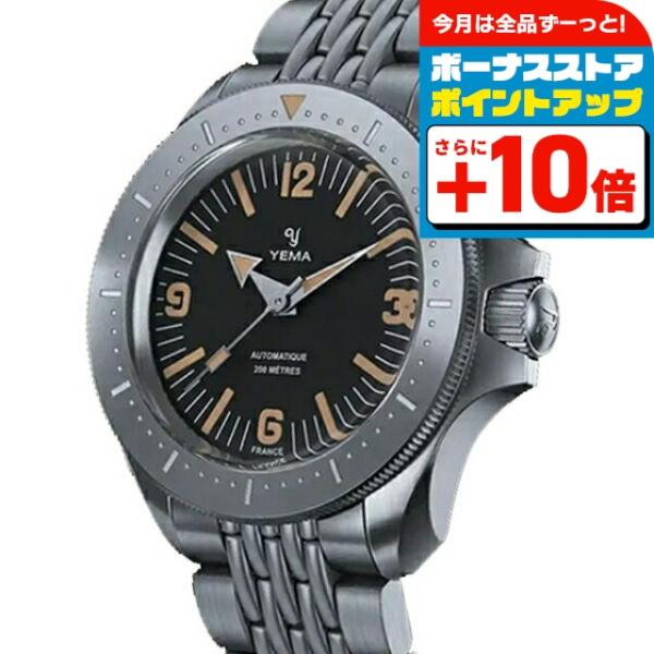 YEMA フランス 自動巻メンズ腕時計 美品 クロコベルト