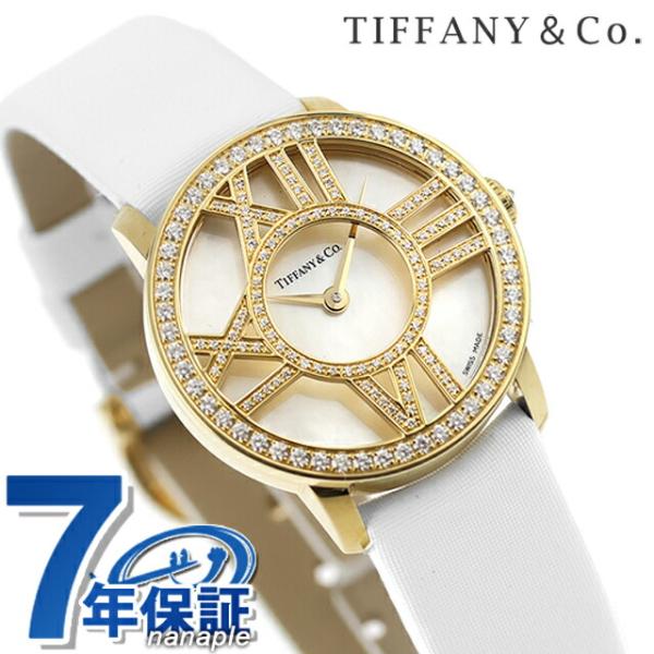 ティファニー アトラス カクテル ラウンド 26mm レディース 腕時計  