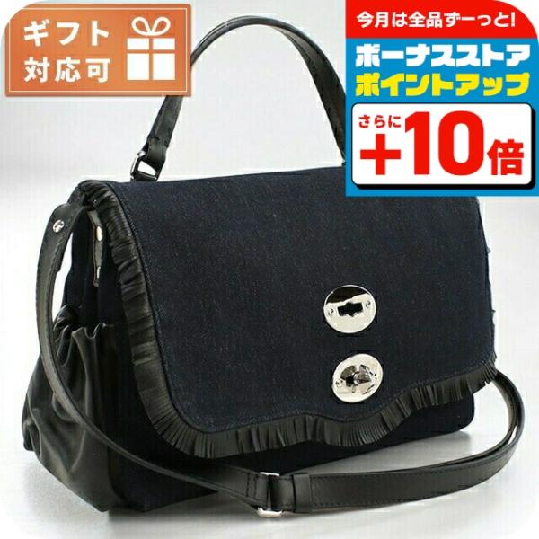 ZANELLATO ザネラート ハンドバッグ ショルダーバッグ 6120 ZANELLATO ザネラート ハンドバッグ レディース ブランド レザー