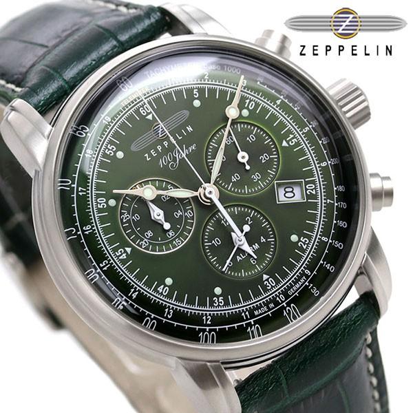 ツェッペリン 腕時計 100周年記念シリーズ 日本限定カラー メンズ 腕時計 8680-4 ZEPPELIN メタリックグリーン