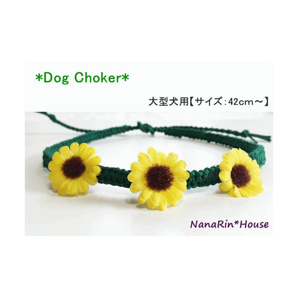 mili★★ひまわりDXチョーカー 限定】デニムひまわりチョーカー &リボン | m@rihana