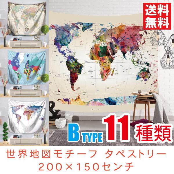nanastyle_tapestry- nanastyle_tapestry-