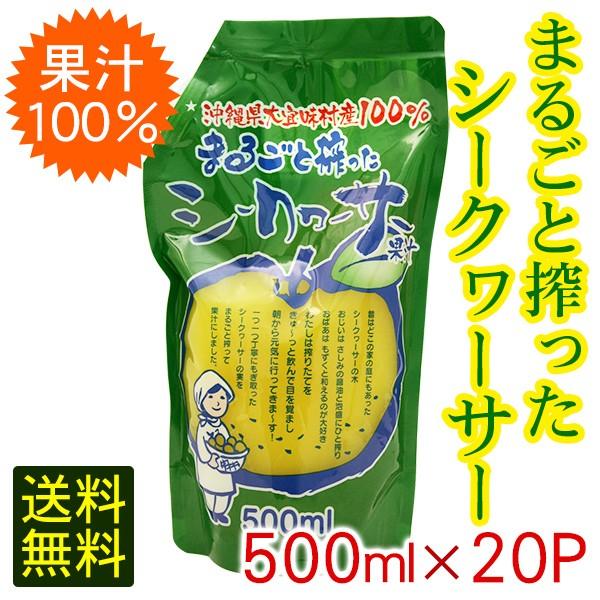 ܂邲ƍV[N[T[ 500ml×20pbN@ʏ`100 ij@؂ V[N[T[W[X t CY