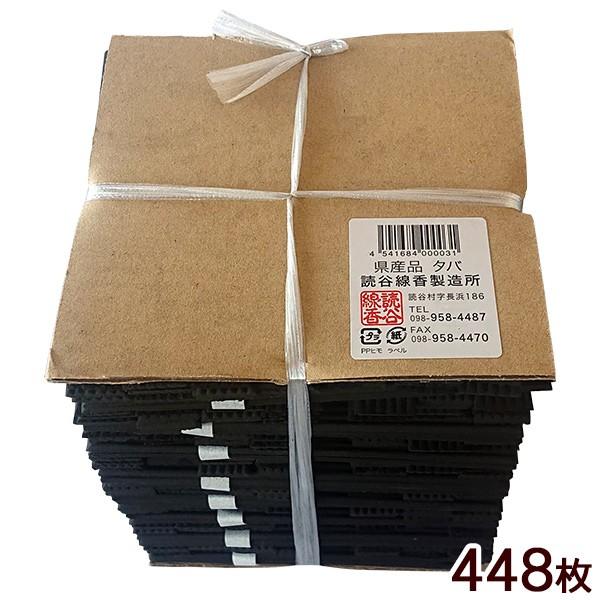 ǒJiЂ炤j 448@iꌧYj