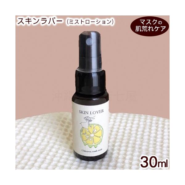 XLo[i~Xg[Vj V[N[T[̍ 30ml@/{[e