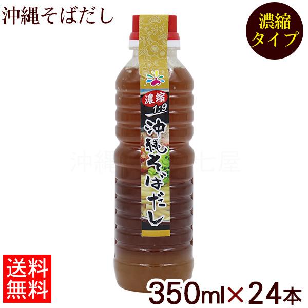 ꂻ΂ 350ml×24{ iZk^Cvj@/ԃ}\E Ɩp