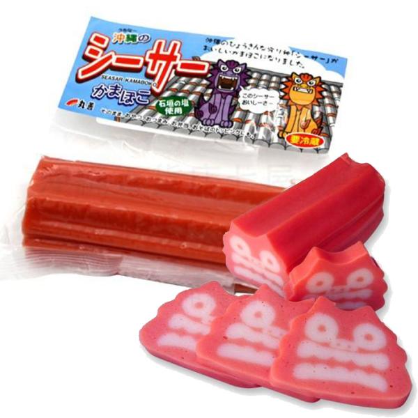 金太郎飴のように切っても切ってもシーサーの顔がでてくるかまぼこです！沖縄そばなど料理の彩りに！また小さなお子様がいるご家庭ではおやつやお弁当にもピッタリ。■内容量：100g■原材料：魚肉（タラ・糸ヨリ）、澱粉、卵白、砂糖、食塩、調味料（アミ...