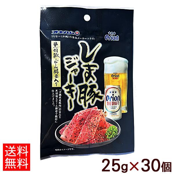 オキハム オリオンしま豚ジャーキー 25g 30個 1ケース 送料無料 Prettyfunnyballoons Com