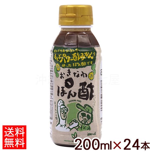 Ȃۂ| 200ml×24{ij@/ILn V[N[T[||