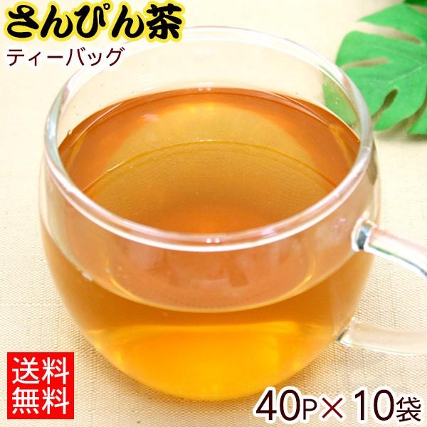 お徳用 さんぴん茶 40P×10袋　ティーバッグ（送料無料）　比嘉製茶 ジャスミン茶 ジャスミンティー