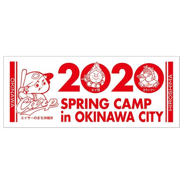 (AEgbg)@2020NLv@tFCX^I iJ[vGCT[̂܂sR{ObYj