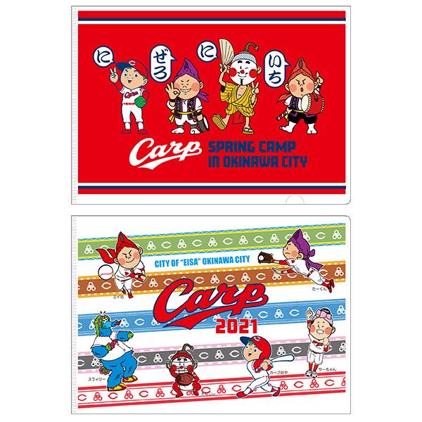 (AEgbg)@2021NLv@NAt@C iJ[vGCT[̂܂sR{ObYj