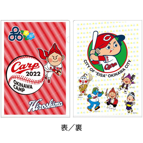 (AEgbg)@2022NLvNAt@CiJ[vGCT[̂܂sR{ObYj