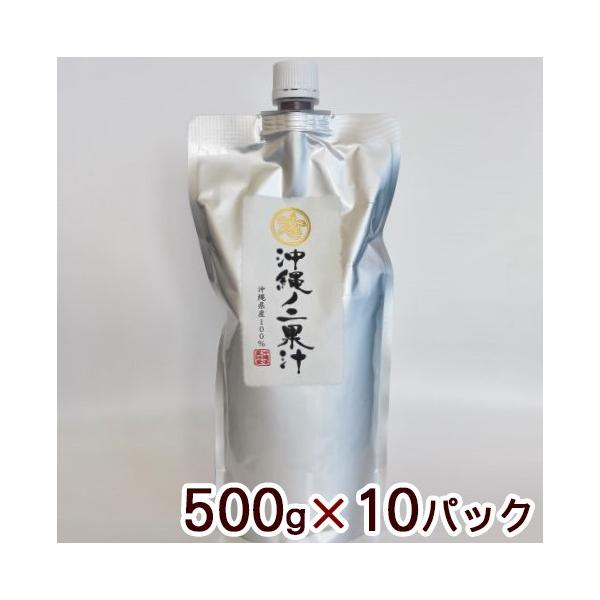 農薬、化学肥料は使っていません。南国では昔から「奇跡のフルーツ」と言われ、高い栄養素が注目されています。血圧が平常になった。疲れにくくなった。便通が良くなったなど、沢山の嬉しい声をいただいております。半年間発酵させ、熟成させています。沖縄県...