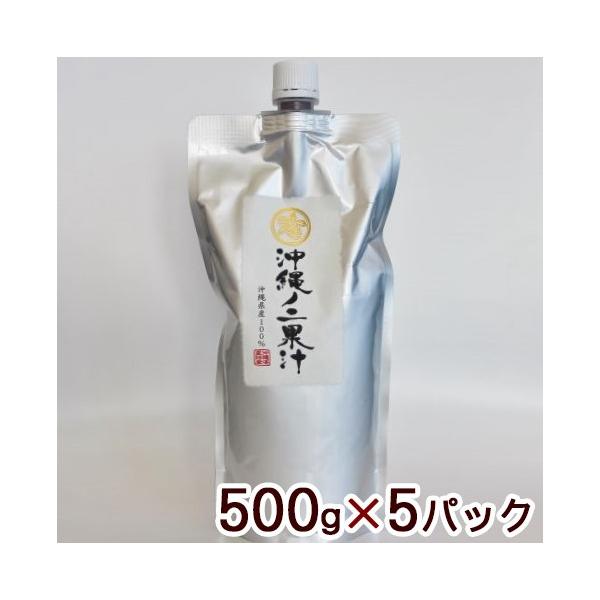 農薬、化学肥料は使っていません。南国では昔から「奇跡のフルーツ」と言われ、高い栄養素が注目されています。血圧が平常になった。疲れにくくなった。便通が良くなったなど、沢山の嬉しい声をいただいております。半年間発酵させ、熟成させています。沖縄県...