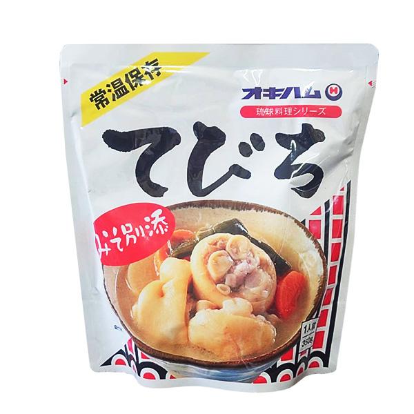 オキハムのレトルト琉球料理シリーズ温めるだけで美味しいい『てびち汁』の出来上がり！沖縄お土産にもオススメ。※パッケージ切り替え期間中につき、実際の商品パッケージと異なる場合がございます。■内容量：350g■原材料：骨付き豚足(国産)、野菜(...