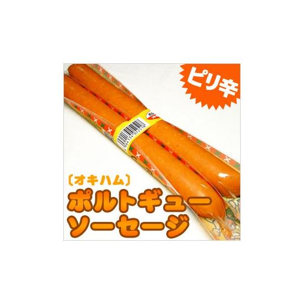 豚挽肉にパプリカ、チリペッパー、唐辛子などのスパイスを加えたピリッとした辛口の粗挽きポークソーセージです。薄くスライスして、ピザのトッピング、ビールのおつまみに最適です。■内容量：80g×2本■原材料：豚肉、結着材料（でん粉、大豆蛋白、乳蛋...