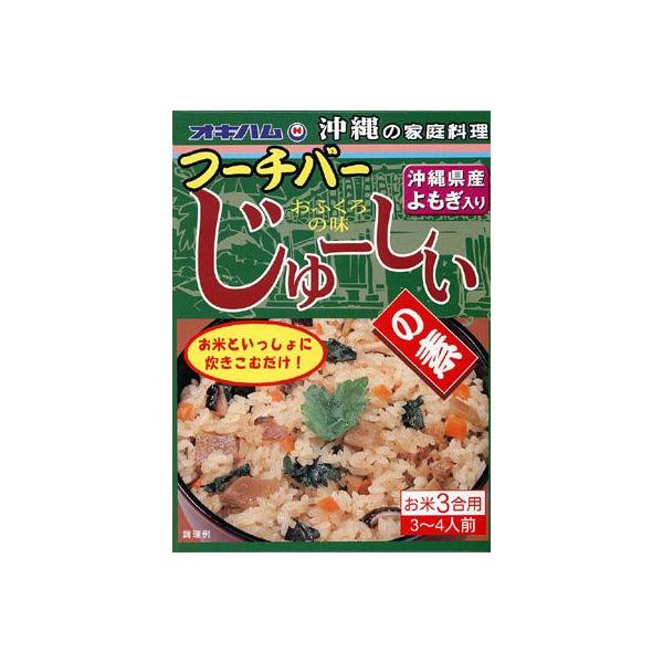沖縄風炊き込みご飯『ふーちばーじゅーしい』。お米と一緒に炊きこむだけで簡単にできあがり♪★サラダ油、ニラ等を加えるとより一層おいしくなります。■内容量：180g■原材料：野菜（にんじん、よもぎ、たけのこ、ごぼう、しいたけ）、醤油、豚肉、砂糖...