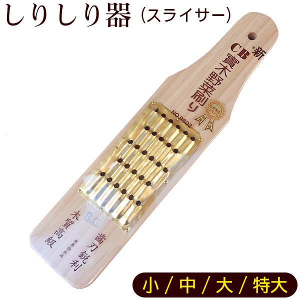調理器具 しりしり器 - キッチン用品の人気商品・通販・価格比較 - 価格.com 調理器具 しりしり器 - キッチン用品の人気商品・通販・価格比較 - 価格.com