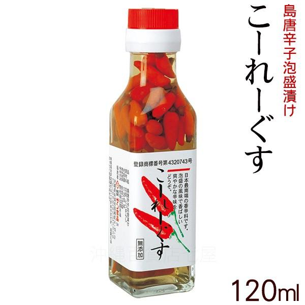 コーレーグース 1ml コーレーグス 唐辛子泡盛漬け サン食品 Sun006 沖縄百貨店七屋 通販 Yahoo ショッピング