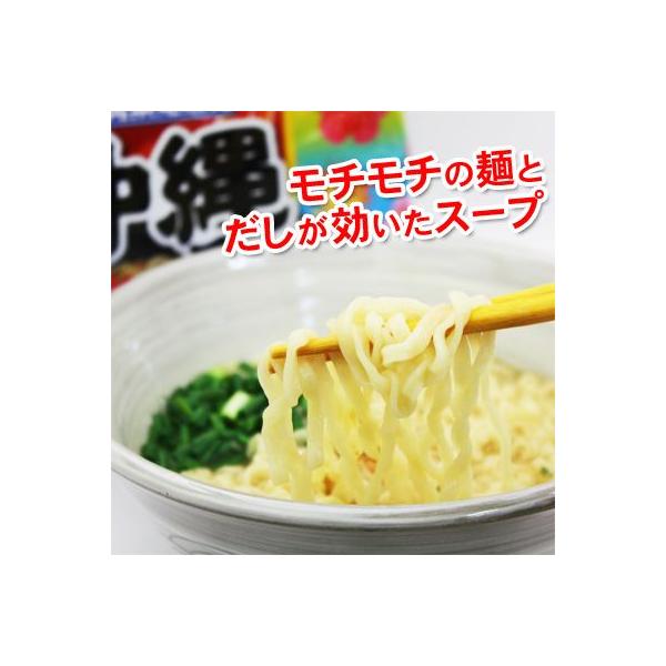 明星 沖縄そば かつお昆布だし 5食入 沖縄土産 インスタントラーメン Buyee Buyee Japanese Proxy Service Buy From Japan Bot Online