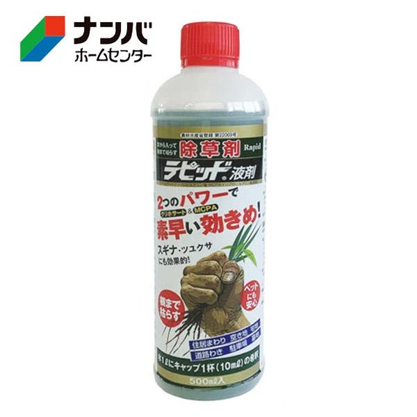 みーたんさん専用ネギ油６本100㎖　(農薬、除草剤、無使用) dショッピング |除草剤 シバゲン + 工進 噴霧器 4L HS-401E + 展
