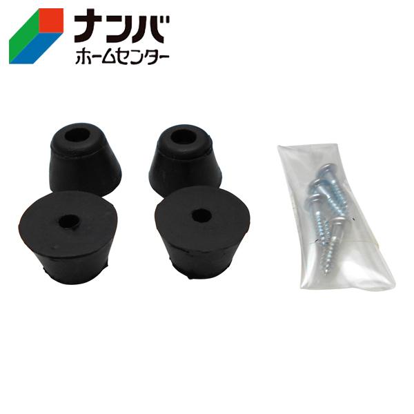 【メール便適用商品】【光】ゴム材 ゴム底脚【KG-150】