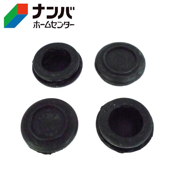 【メール便適用商品】【光】ゴム材 グロメット【KGE-31A】