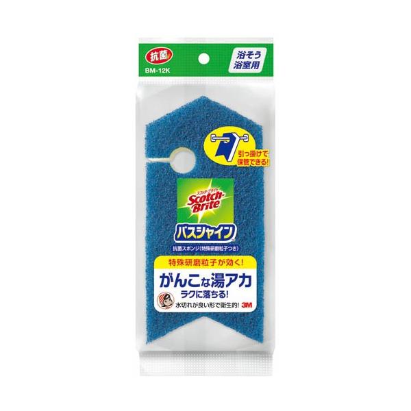 yX[GWpzCp킵 oXVCRۃX|WyBM|12 u[ z