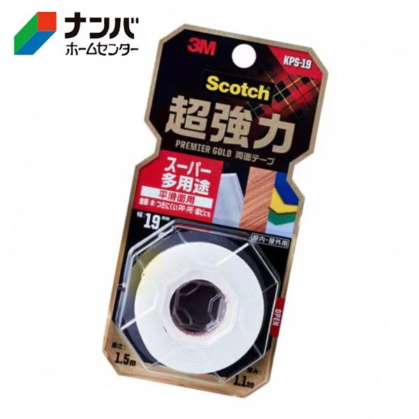 【メール便適用商品】【スリーエム】テープ 粘着テープ 両面テープ 3M スコッチ 超強力両面テープ プレミアゴールド スーパー多用途 19mm×1.5m【KPS-19】