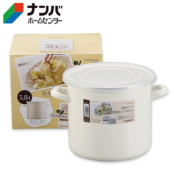パール金属】漬物用品 漬物容器 保存容器 ストッカー ストリーム