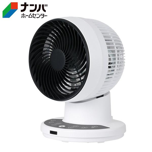 シーネット】季節 空調家電 補助用品 サーキュレーター DC