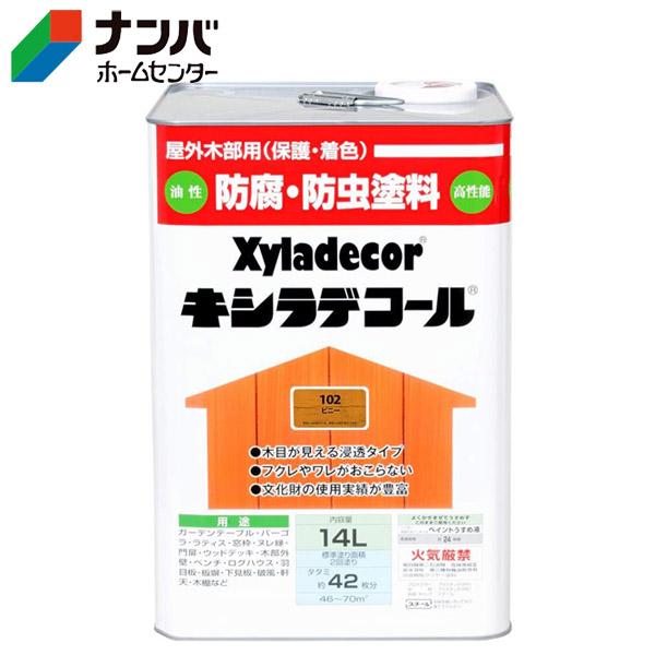 yKXP~Jz؍ޕیh LVfR[y14L sj[z