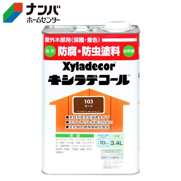 yKXP~Jz؍ޕیh LVfR[y3D4L `[Nz