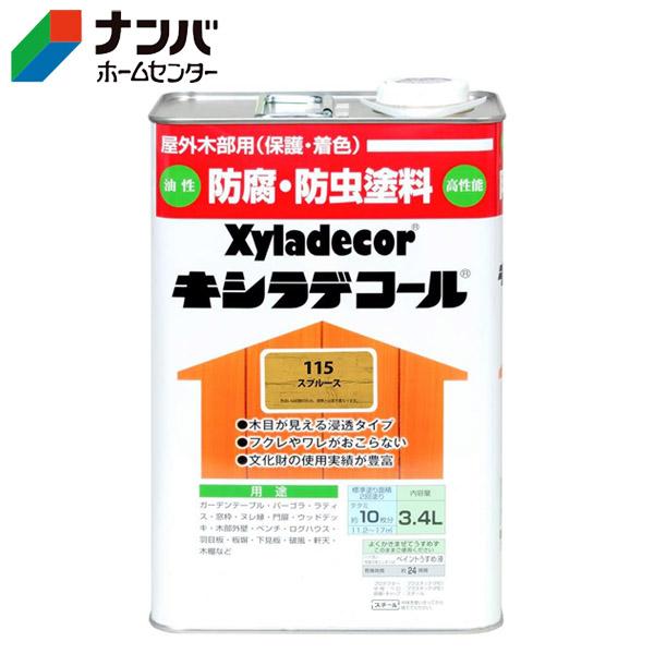 yKXP~Jz؍ޕیh LVfR[y3D4L Xv[Xz