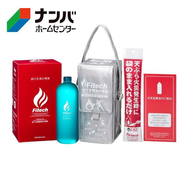 ファイテック】消火器 投てき用消火用具【FT01】 : ナンバYahoo店