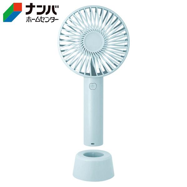 【トレードワン】季節 空調家電 扇風機 ミニ扇風機 ハンディファン【30815】