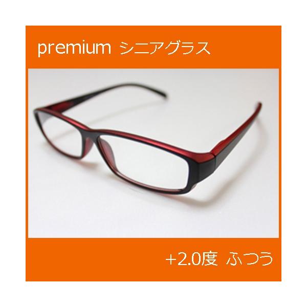 シニアグラス　老眼鏡 跳ね上げシニアグラス FURC2000-1 2.5 | 眼鏡・メガネ・老眼鏡