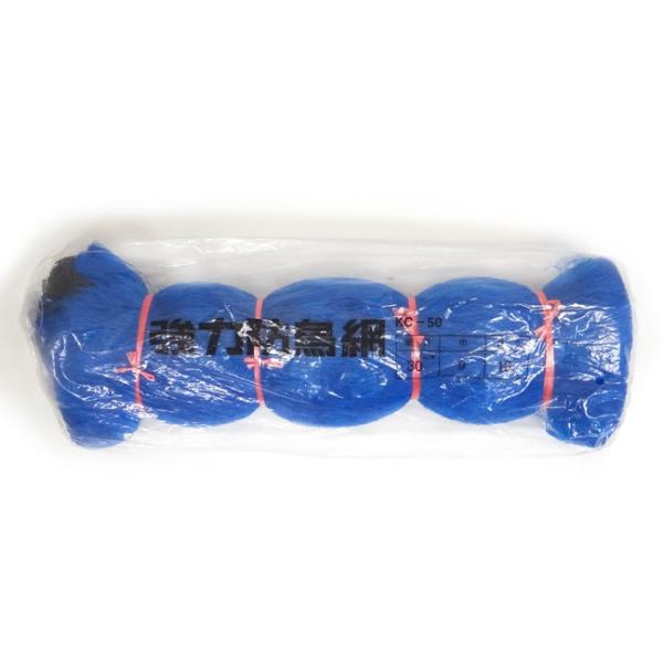 �y�����˒��z�h���� ���͖h���ԁy50�ؗp KC-50 30mm�p��×9m×18m�z