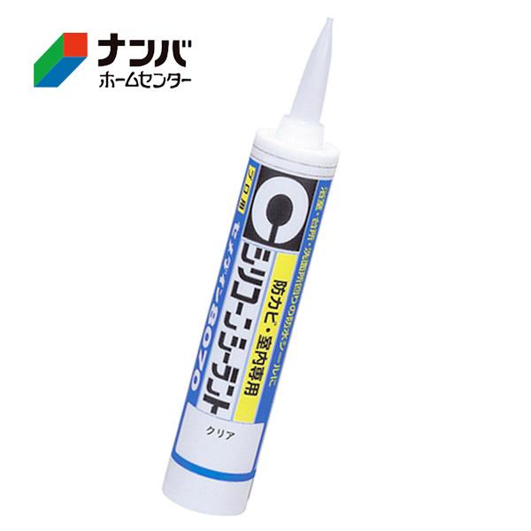 セメダイン】補修材 コーキング材 カートリッジ式充填剤 充てん剤