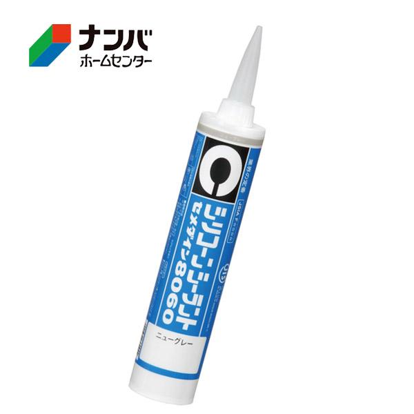 セメダイン】補修材 コーキング材 カートリッジ式充填剤 充てん剤