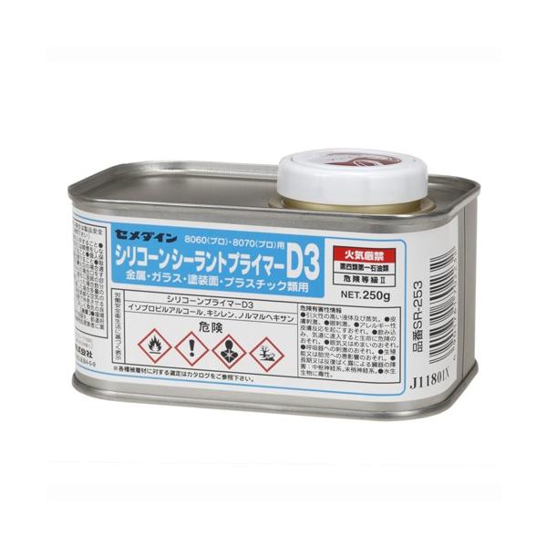 yZ_CzvC}[ VRvC}[D3ySR|253 250g z