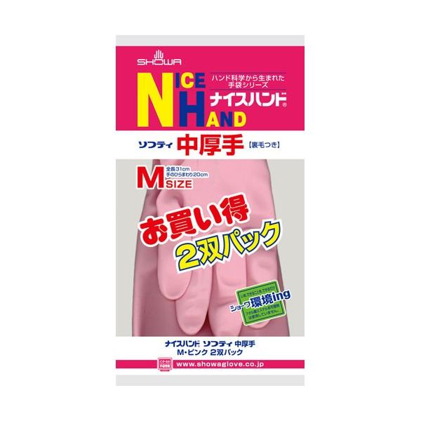 �y�V���[���z��� �i�C�X�n���h�\�t�e�B ������y M 2�o�� �s���N �z