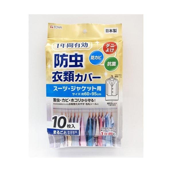 yaYƁzߗރJo[ 1NhߗރJo[ V[gy 10 z