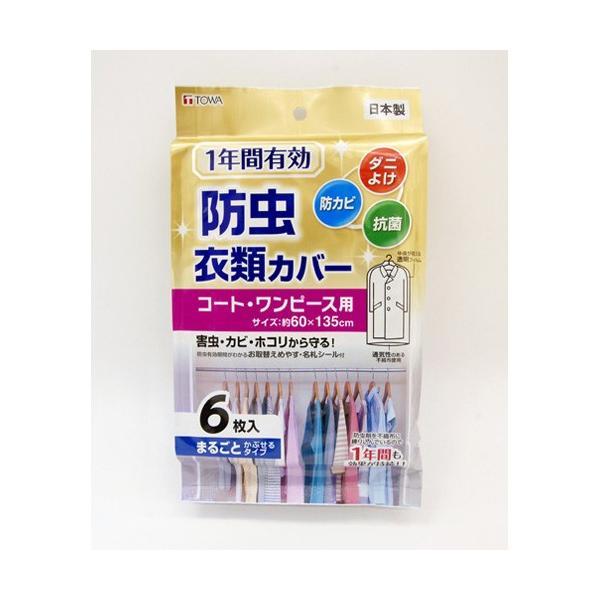 yaYƁzߗރJo[ 1NhߗރJo[ Oy 6 z