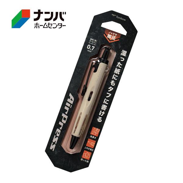 【メール便適用商品】【トンボ鉛筆】Tombow 文具 筆記用具 防災 加圧式油性ボールペン エアプレス 0.7mm【BC-APN22 ベージュ】