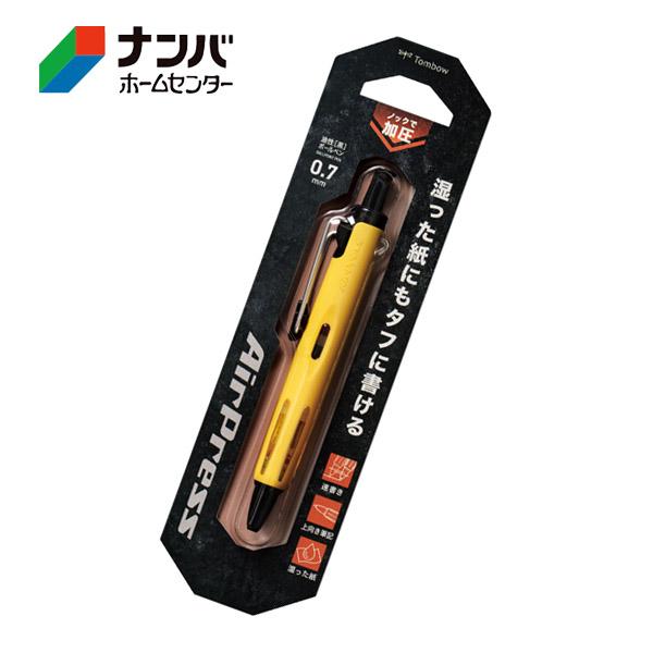 【メール便適用商品】【トンボ鉛筆】Tombow 文具 筆記用具 防災 加圧式油性ボールペン エアプレス 0.7mm【BC-APN52 イエロー】