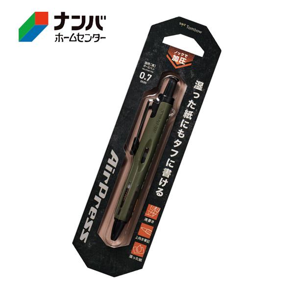 【メール便適用商品】【トンボ鉛筆】Tombow 文具 筆記用具 防災 加圧式油性ボールペン エアプレス 0.7mm【BC-APN62 カーキ】